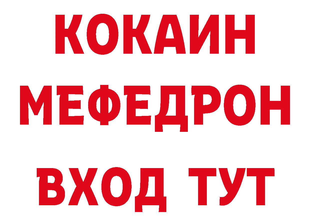 Магазины продажи наркотиков маркетплейс как зайти Луза